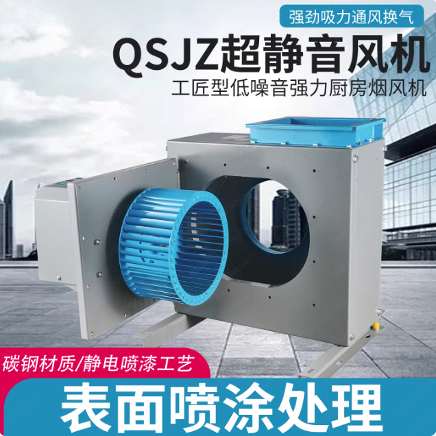 Ventilador Centrífugo Silencio - Commercial Kitchen Hood Cleaning reseña y precio