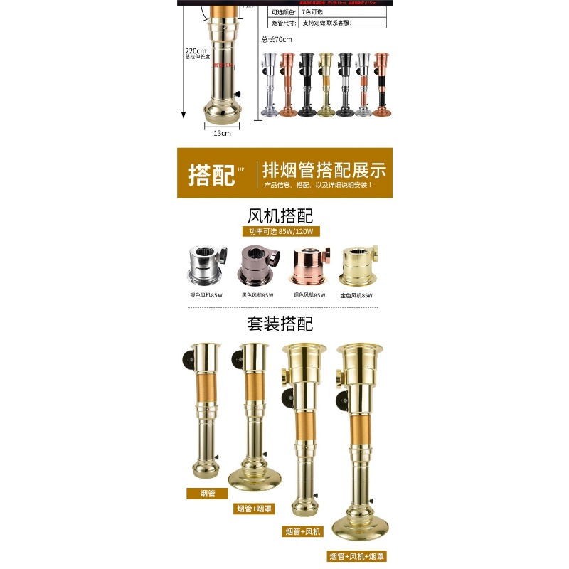 Tubo de Extracción Telescópico - Commercial Kitchen Ventilation reseña y precio