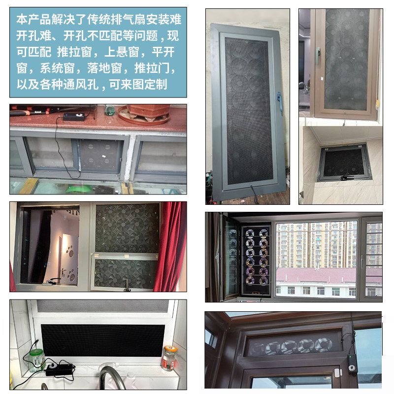 Ventilador de Ventana sin Perf - Commercial Kitchen Ventilation reseña y precio